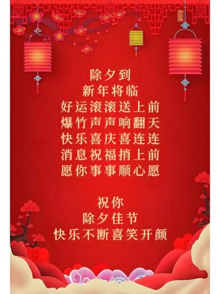 梦到过年了是什么意思_梦到过年了好不好