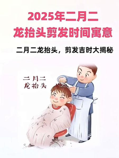 梦到理发是什么意思_梦见剪头发吉凶解析