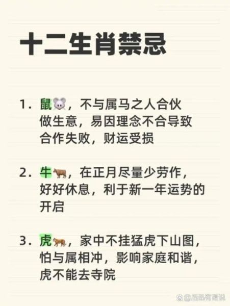 男鼠配女牛财运好吗_男鼠女牛婚后财富走向