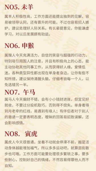 辛酉日属什么生肖_辛酉日出生的人命运如何