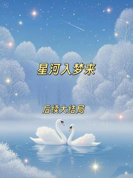 梦到朋友掉河里是什么意思_梦见朋友落水预示什么