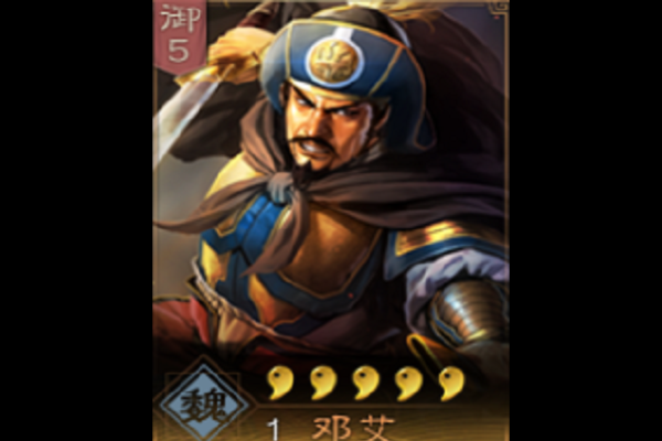 邓艾属什么生肖_邓艾属相解析