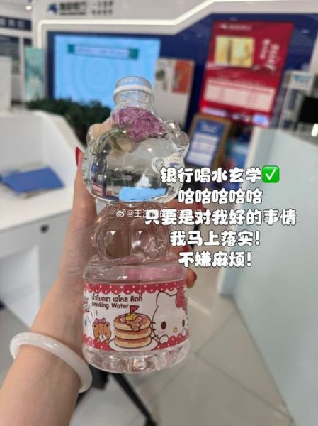 喝银行的水财运是真的吗_银行水招财方法