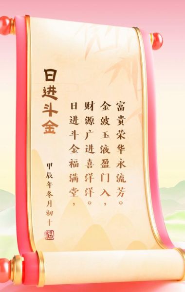 诗经招财诗怎么写_如何用诗经提升财运