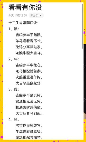 属猪和属狗的婚姻合不合_属猪和属狗的财运怎么样