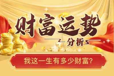 怀男孩父亲财运差是真的吗_民间说法科学解释