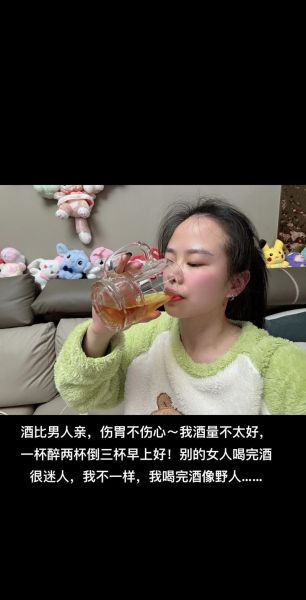 梦到自己喝醉_是什么意思