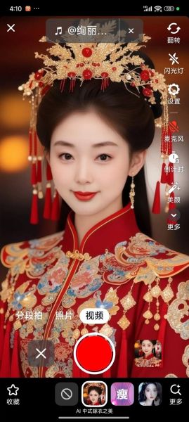 红色眉毛运势_红色眉毛面相吉凶