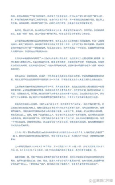 苏珊米勒_2024年运势详解