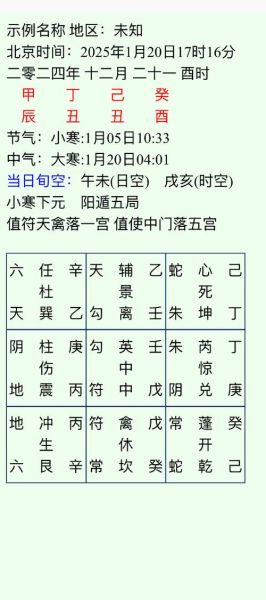 财运签文查询方法_财运签文准不准