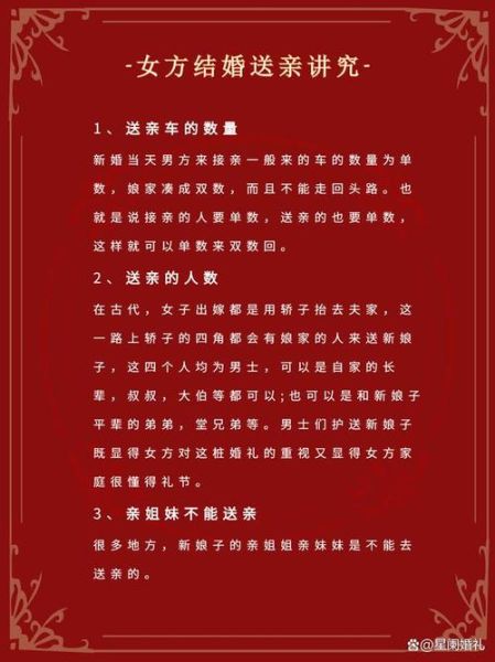 送亲属相有什么讲究_送亲属相怎么选