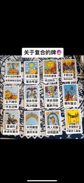 塔罗牌财运准吗_如何用塔罗牌提升偏财运