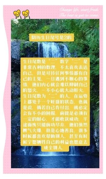 名字生日测算运势查询_如何根据生日精准预测未来