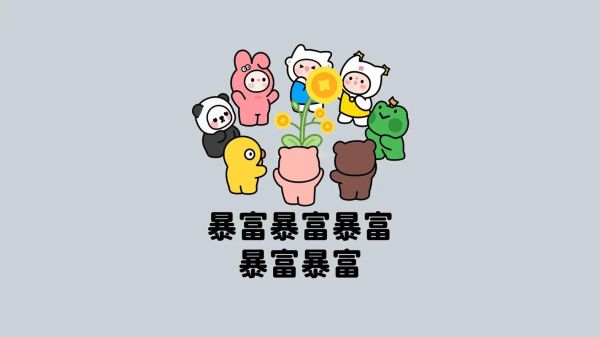 电脑桌面招财壁纸怎么选_电脑桌面招财壁纸有哪些