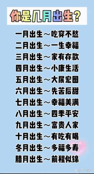 哪天出生的人财运最旺_出生日期与财富的关系