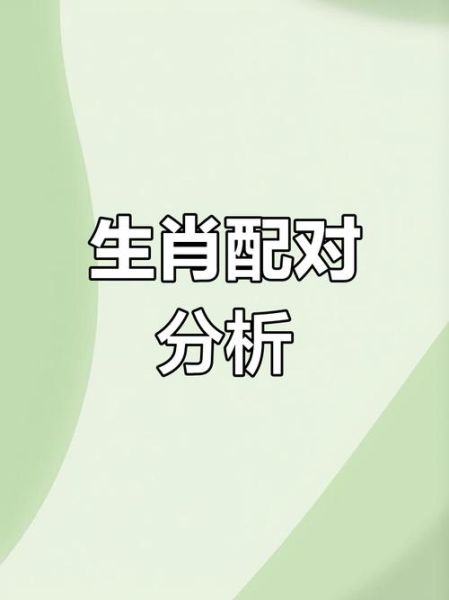 属猴男和属鸡女婚姻相配吗_能过一辈子吗