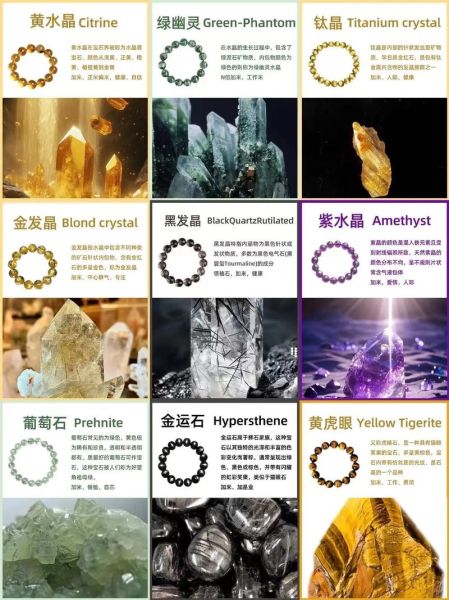 财运水晶有哪些_如何挑选招财水晶