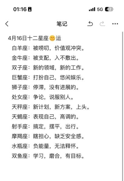 2024年天秤座运势详解_天秤座今年运势如何