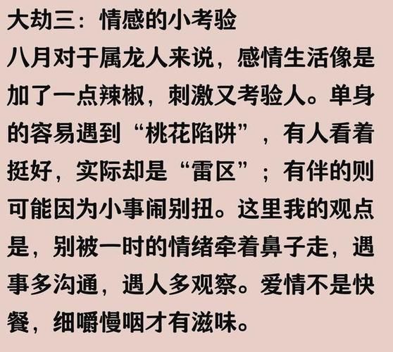 哭会影响财运吗_怎么破解