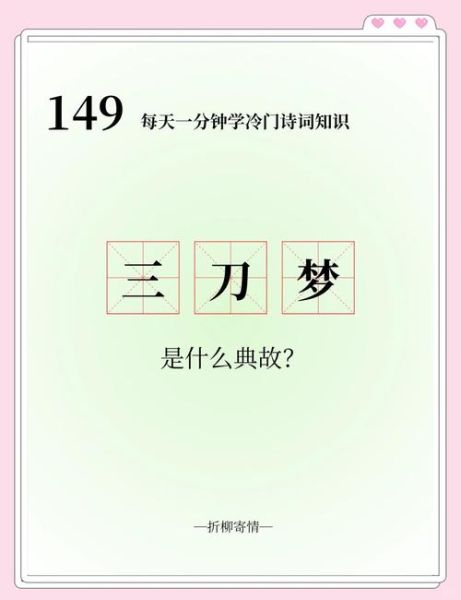 梦到好多刀是什么意思_梦见很多刀预示什么