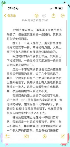 梦到被困在一个地方_意味着什么