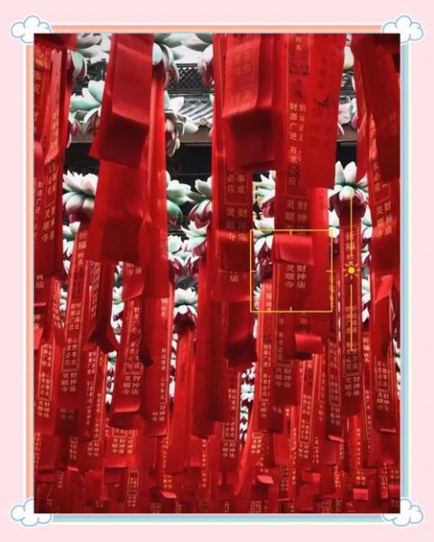 财运签有哪些签_如何解读最灵验