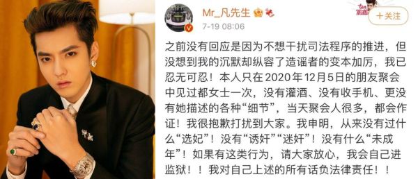 出轨明星属相_哪些生肖最容易塌房