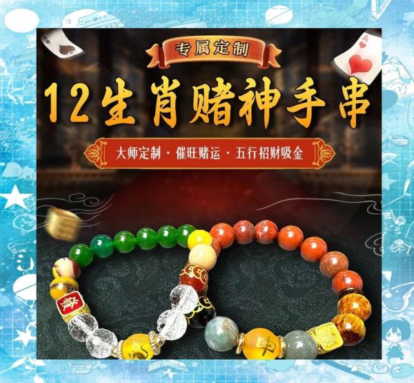 偏财运能赌博吗_如何提升偏财运