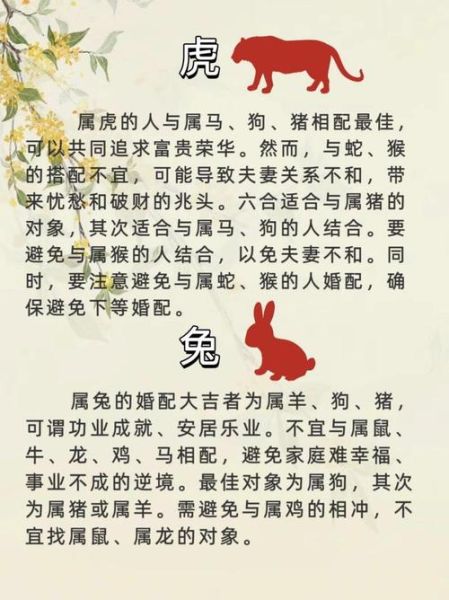 马年和牛年相配吗_属马与属牛婚配如何