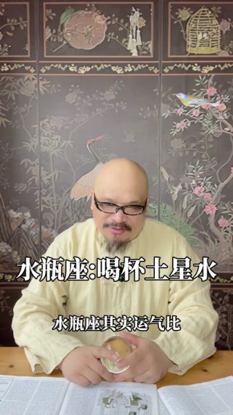 2016水瓶座爱情运势_单身水瓶如何脱单