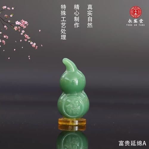 祖坟放什么最旺财_旺财运物件怎么选