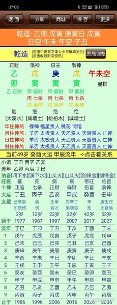 流年财运被夺怎么办_如何化解财运流失