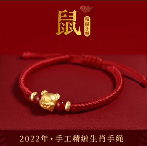 鸡年本命年每月运势_如何转运