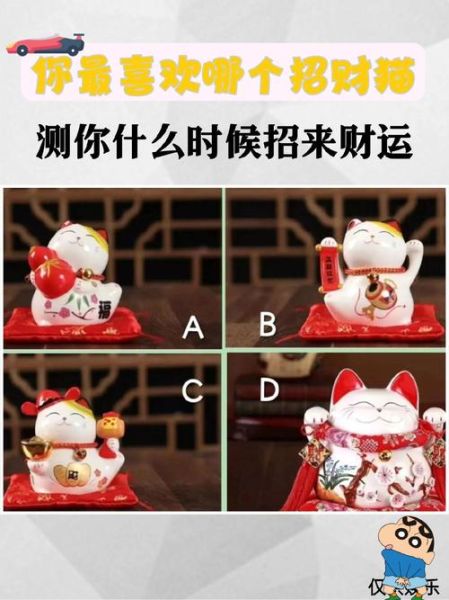 测你年前财运_年前财运测试准不准