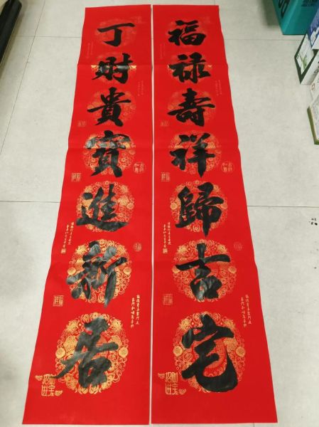 2016财运对联怎么写_2016年旺财对联大全