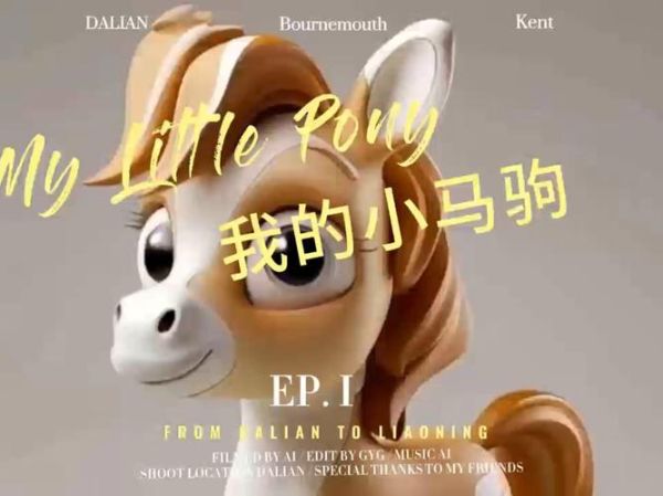 梦到小马驹是什么意思_小马驹梦境解析