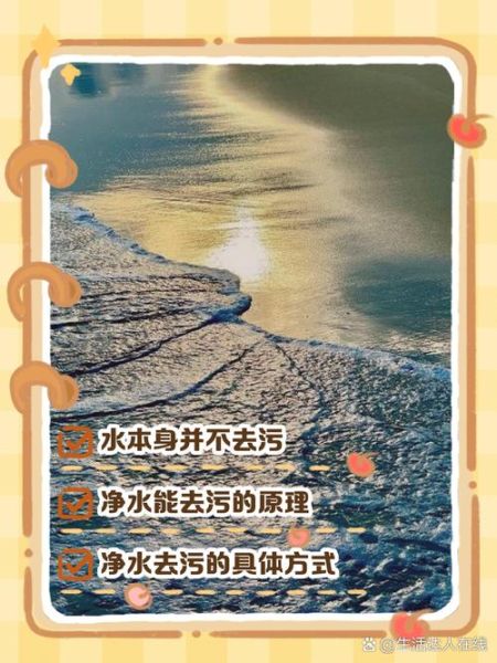 梦到水变脏是什么意思_梦见水变脏怎么破解