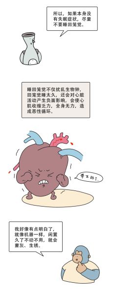 梦到自己笨_为什么会梦见自己变笨