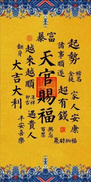 60岁没财运怎么办_如何转运改命