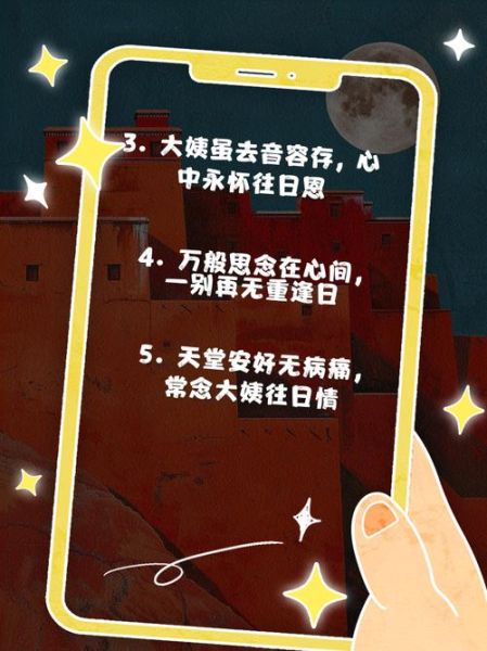 梦到大姨是什么意思_梦见大姨去世预示什么