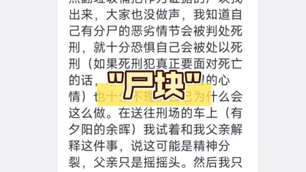 梦到被鬼子追杀_周公解梦