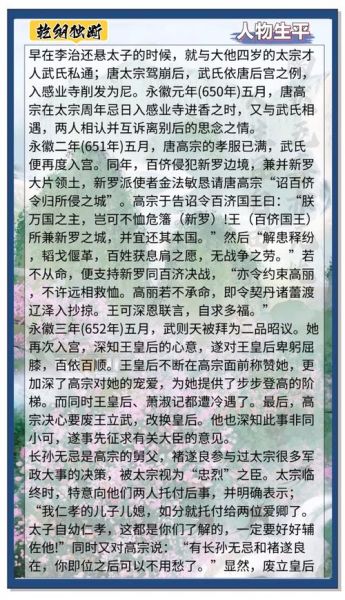 唐高宗属什么生肖_李治出生年份考