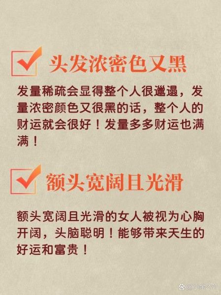 4.1女命财运如何_4.1女命财运好吗