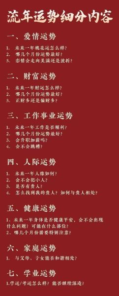 明天财运如何_免费财运测算准吗