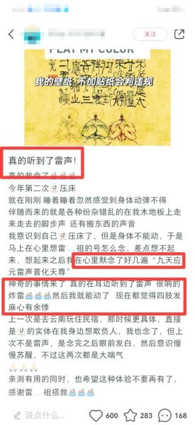 梦到杀人放火是什么意思_如何化解噩梦