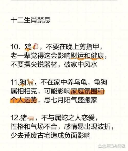 属鼠忌讳什么属相_属鼠和哪些属相相冲