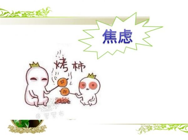 梦见包丢了是什么意思_如何化解焦虑