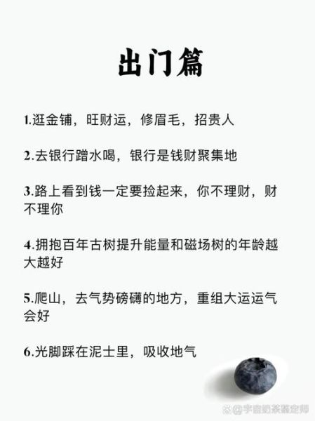 兄弟财运不好怎么办_兄弟之间如何提升财运