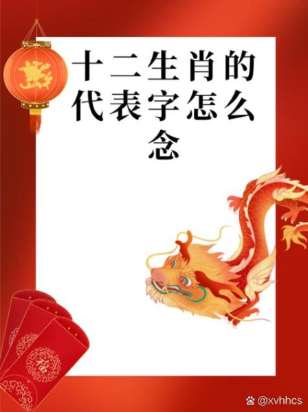 14日属相是什么_14号出生属哪个生肖