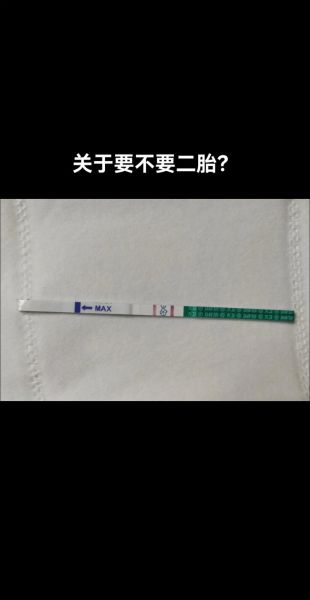 梦到早早孕双杠是什么意思_梦到早早孕双杠预示着什么